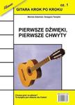 Gitara krok po kroku część 1 w sklepie internetowym Booknet.net.pl