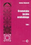 Gramatyka języka arabskiego t.1 w sklepie internetowym Booknet.net.pl