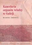 Kancelaria organów władzy w Galicji Wybór źródeł w sklepie internetowym Booknet.net.pl