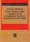 Życie serca Duch dusza ciało i relacja Ja Ty w literaturze i kulturze rosyjskiej XX i XXI wieku t.7 w sklepie internetowym Booknet.net.pl