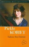 Piekło kobiet w sklepie internetowym Booknet.net.pl