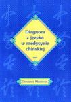 Diagnoza z języka w medycynie chińskiej w sklepie internetowym Booknet.net.pl