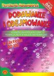 Przyjazna Matematyka Dodawanie i odejmowanie Książeczka edukacyjna pomagająca w nauce matematyki w sklepie internetowym Booknet.net.pl