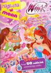 Winx Club 1. Magiczna moda w sklepie internetowym Booknet.net.pl