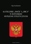 Kategorie swój i obcy w rosyjskim myśleniu politycznym w sklepie internetowym Booknet.net.pl