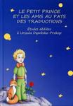 Le petit prince et les amis au pays des traductions w sklepie internetowym Booknet.net.pl