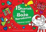 15 kartek na Boże Narodzenie. Pokoloruj i wyślij! w sklepie internetowym Booknet.net.pl
