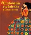 Cudowna studzienka w sklepie internetowym Booknet.net.pl