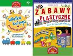 Pakiet przedszkolaka. Wielka księga przedszkolaka + Zabawy plastyczne dla przedszkolaków w sklepie internetowym Booknet.net.pl