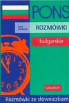 Rozmówki BUŁGARSKIE ze słowniczkiem w sklepie internetowym Booknet.net.pl