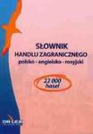 Handel zagraniczny w pakiecie. 1 słownik + 2 leksykony w sklepie internetowym Booknet.net.pl