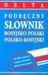 Podręczny słownik rosyjsko-polski, polsko-rosyjski (70 tys. haseł) w sklepie internetowym Booknet.net.pl