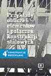 Przykłady obliczeń elementów i połączeń konstrukcji stalowych 4 konstrukcje budowlane podręcznik w sklepie internetowym Booknet.net.pl