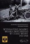 Wyposażenie bojowe wojska rosyjskiego w czasie wojny 1914-1918 w sklepie internetowym Booknet.net.pl