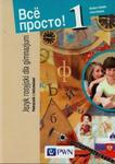 Wsio prosto! Gimnazjum, część 1. Język rosyjski. Podręcznik z ćwiczeniami+(2 płyty CD) w sklepie internetowym Booknet.net.pl