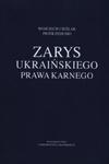 Zarys ukraińskiego prawa karnego w sklepie internetowym Booknet.net.pl