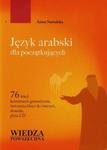 Język arabski dla początkujących + CD w sklepie internetowym Booknet.net.pl