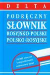 Podręczny słownik rosyjsko-polski polsko-rosyjski w sklepie internetowym Booknet.net.pl