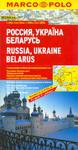 Rosja, Ukraina, Białoruś - Mapa drogowa w sklepie internetowym Booknet.net.pl