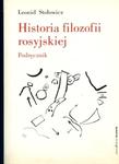 Historia filozofii rosyjskiej. Podręcznik w sklepie internetowym Booknet.net.pl