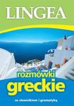 Rozmówki greckie ze słownikiem i gramatyką w sklepie internetowym Booknet.net.pl