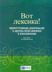 Wot leksika! Repetytorium leksykalne z języka rosyjskiego z ćwiczeniami w sklepie internetowym Booknet.net.pl