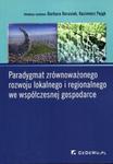 Paradygmat zrównoważonego rozwoju lokalnego i regionalnego we współczesnej gospodarce w sklepie internetowym Booknet.net.pl