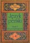 Język perski Część I dla początkujących + 2 CD w sklepie internetowym Booknet.net.pl