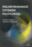 Wielowymiarowość systemów politycznych w sklepie internetowym Booknet.net.pl