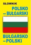 Słownik polsko-bułgarski ? bułgarsko-polski w sklepie internetowym Booknet.net.pl