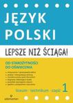 Lepsze niż ściąga! Liceum i technikum. Część 1. Język polski. Od starożytności do oświecenia w sklepie internetowym Booknet.net.pl