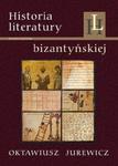 Historia literatury bizantyjskiej w sklepie internetowym Booknet.net.pl