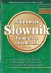 Najnowszy słownik bohaterów literackich. Złota seria. Szkoła podstawowa i Gimnazjum w sklepie internetowym Booknet.net.pl