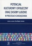 Potencjał kulturowy i społeczny oraz zasoby ludzkie w procesach zarządzania w sklepie internetowym Booknet.net.pl