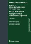 Prawo o notariacie. Kodeks Etyki Zawodowej Notariusza. Księgi wieczyste. Postępowanie wieczystoksięgowe w sklepie internetowym Booknet.net.pl