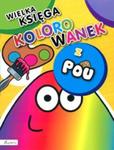 POU. Wielka księga kolorowanek w sklepie internetowym Booknet.net.pl