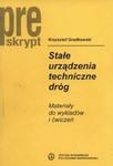 Stałe urządzenia techniczne dróg w sklepie internetowym Booknet.net.pl