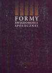 Formy świadomości społecznej w sklepie internetowym Booknet.net.pl