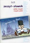 Zeszyt A5 Język rosyjski Zeszyt-słownik w kratkę 60 kartek w sklepie internetowym Booknet.net.pl