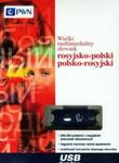 PenDrive Wielki multimedialny słownik rosyjsko-polski polsko-rosyjski w sklepie internetowym Booknet.net.pl