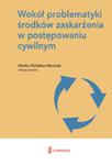 Wokół problematyki środków zaskarżenia w postępowaniu cywilnym w sklepie internetowym Booknet.net.pl