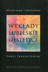 Wykłady lubelskie o estetyce w sklepie internetowym Booknet.net.pl