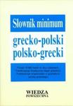 Słownik minimum grecko polski polsko grecki w sklepie internetowym Booknet.net.pl