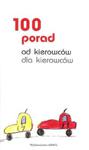 100 porad od kierowców dla kierowców w sklepie internetowym Booknet.net.pl