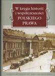 W kręgu historii i współczesności polskiego prawa w sklepie internetowym Booknet.net.pl