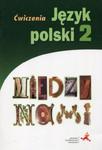 Między nami Język polski 2 Ćwiczenia w sklepie internetowym Booknet.net.pl