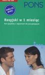 Pons Rosyjski w 1 miesiąc + 2 CD w sklepie internetowym Booknet.net.pl