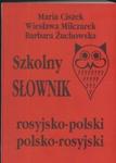 Szkolny słownik rosyjsko-polski polsko-rosyjski w sklepie internetowym Booknet.net.pl