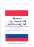 Słownik rosyjsko - polski i polsko - rosyjski w sklepie internetowym Booknet.net.pl