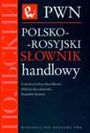 Polsko-rosyjski słownik handlowy w sklepie internetowym Booknet.net.pl